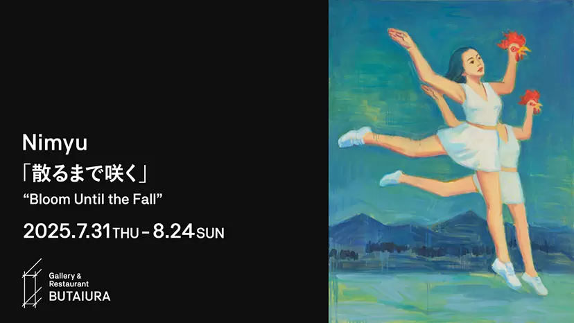 山口高志 (中央美術協会)　油彩画『万座温泉風景 No.B』1962年制作 ☆山口高志☆油彩画「万座温泉風景No.13」1962年11月