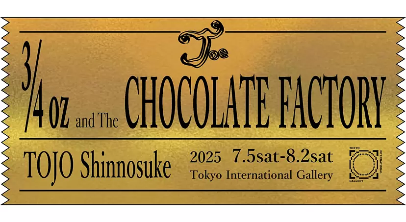 3/4oz and the Chocolate Factory