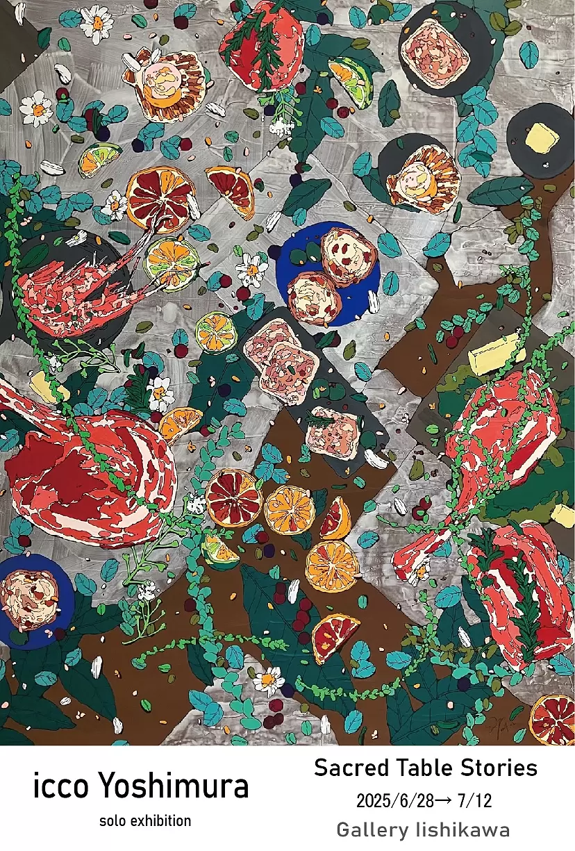 【Sacred Table Stories】  icco Yoshimura个展