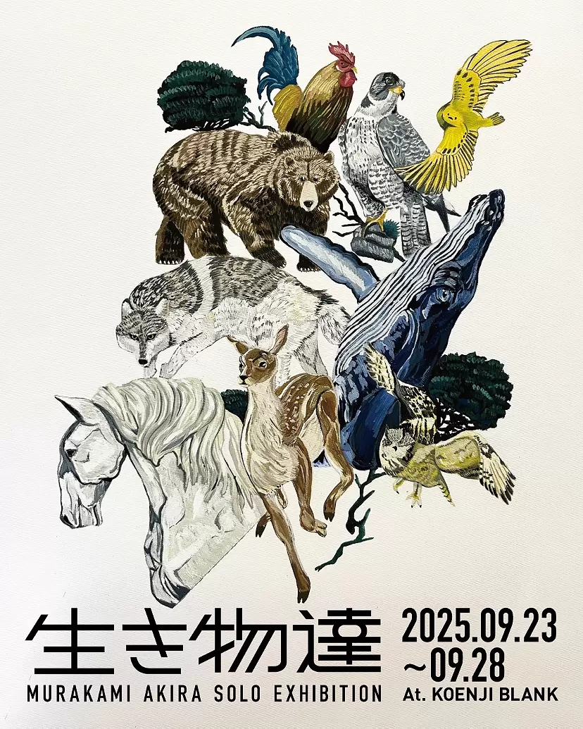 Kohei Nawa “Sentient” | ArtSticker