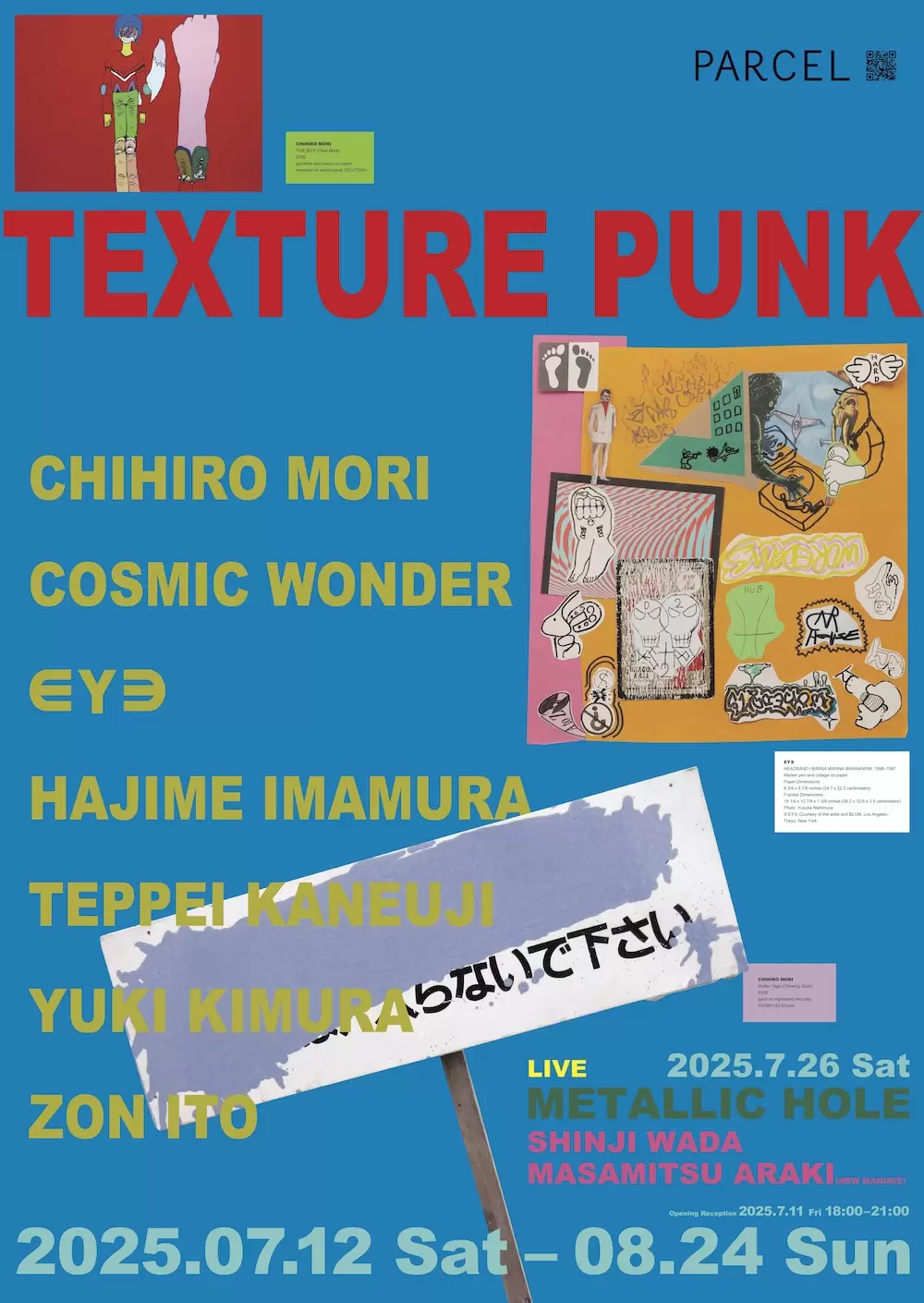 puts グラフィティーアート　エキシビション　限定 2024/7/20(sat)~28(sun) PUTS Exhibition artist: PUTS