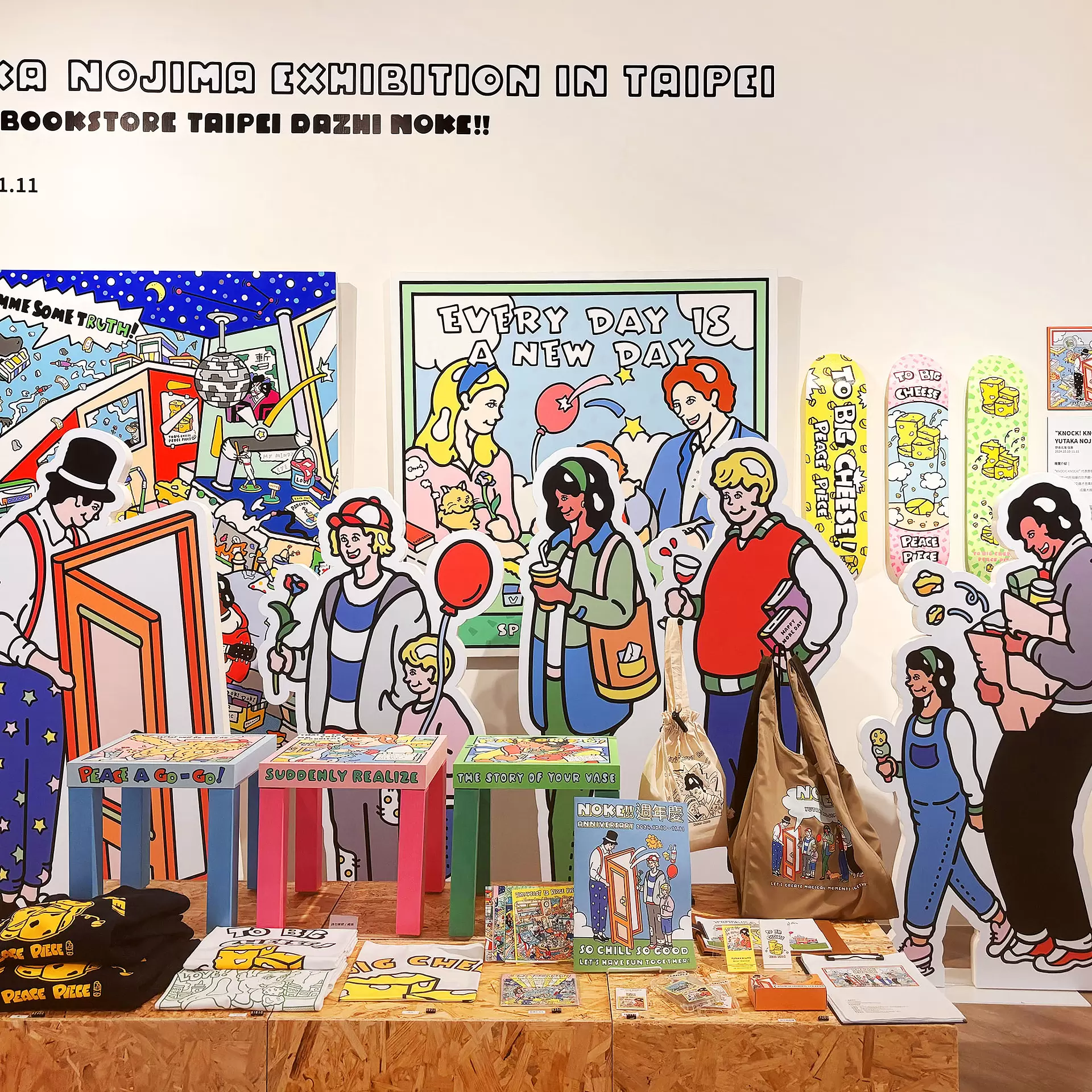 連載】アーティストインタビュー｜YUTAKA NOJIMA | ArtSticker