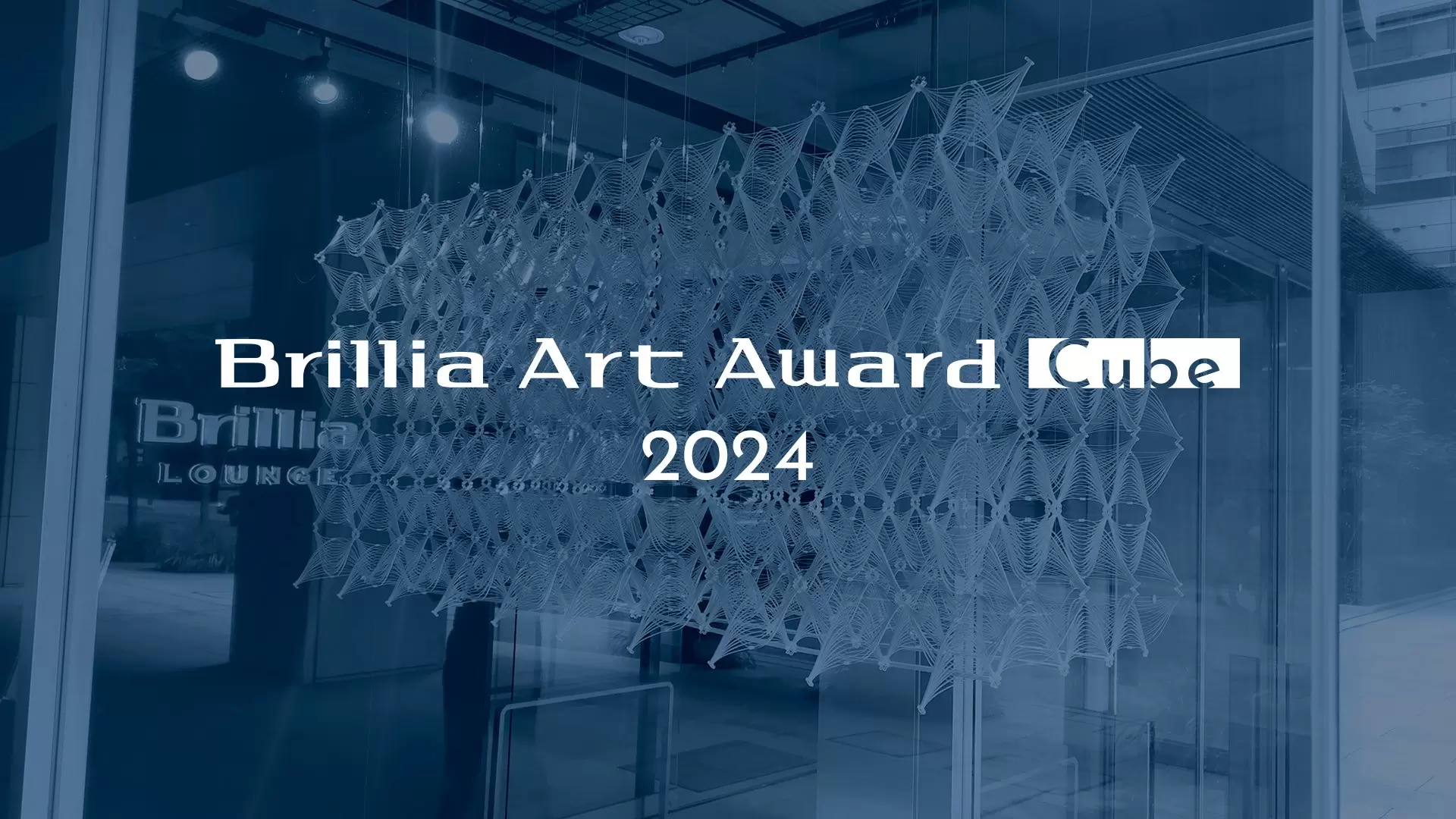 大鉢　シルバー社会福祉協議会長賞受賞者の作品 Brillia Art Award Cube 2024 | ArtSticker
