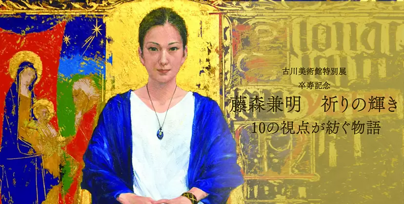 東京都美術館　出品入選絵画② 【爽朝の輝き】 2b530e80c7d0de90885e285c5d7980