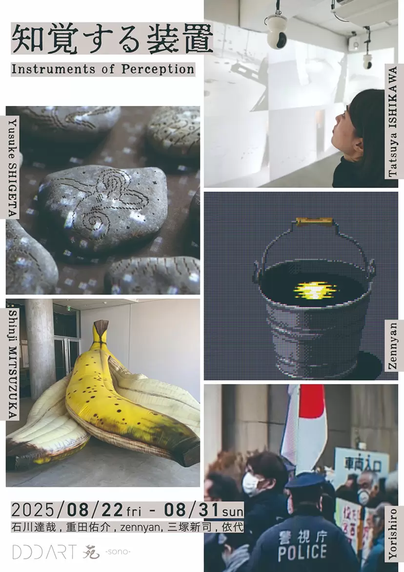 TOMASON 2025 SOLO EXHIBITION “Welcome to the GooD Life I'ma