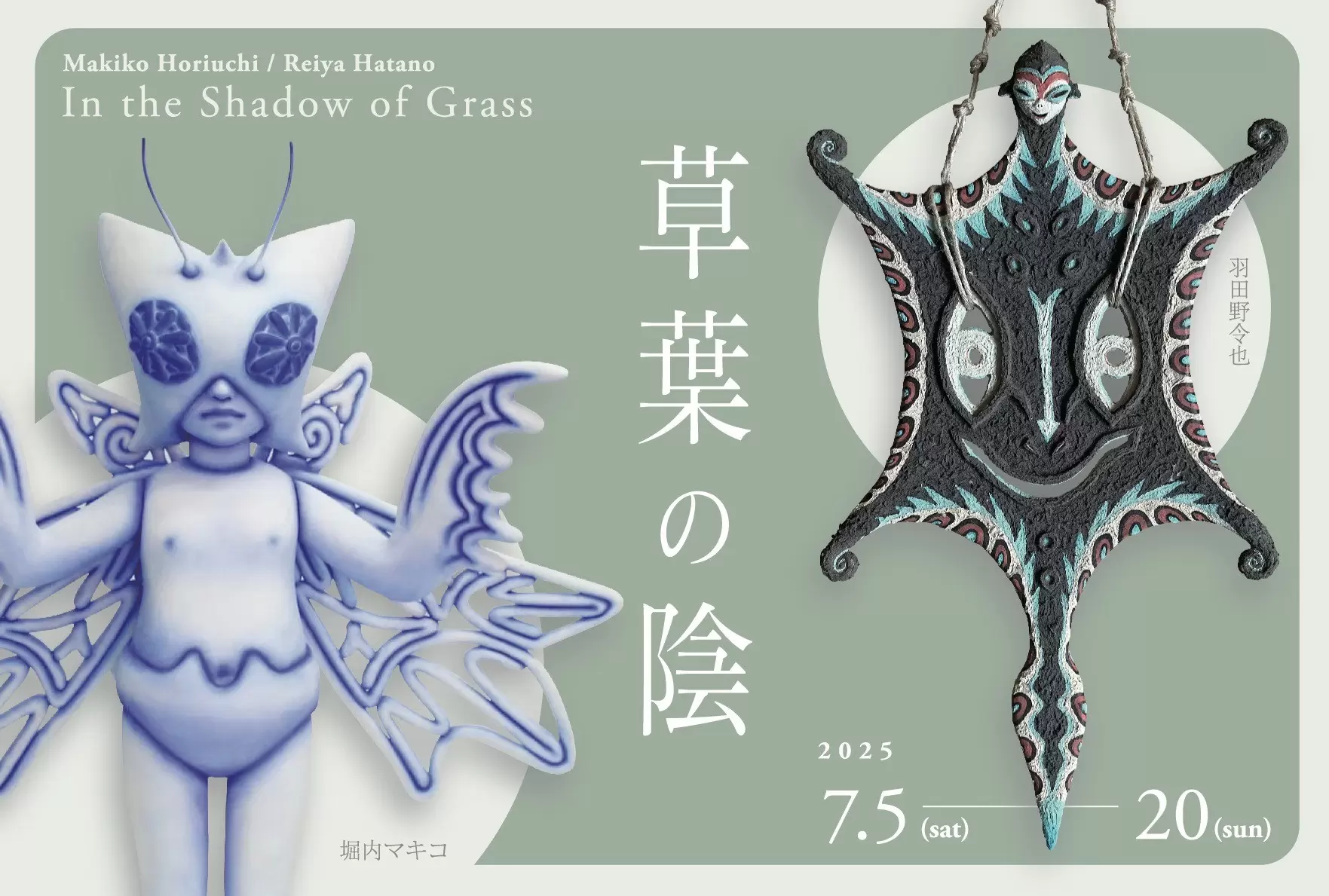 【一点物アート/2023年】人間毒【現代アート,絵画,】 一点物アート/2023年】人間毒【現代アート,絵画,】