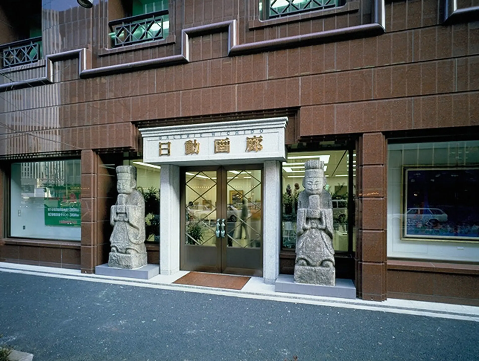 Le feminine アートブック galerie nichido 日動画廊 日動画廊 本店 | ArtSticker