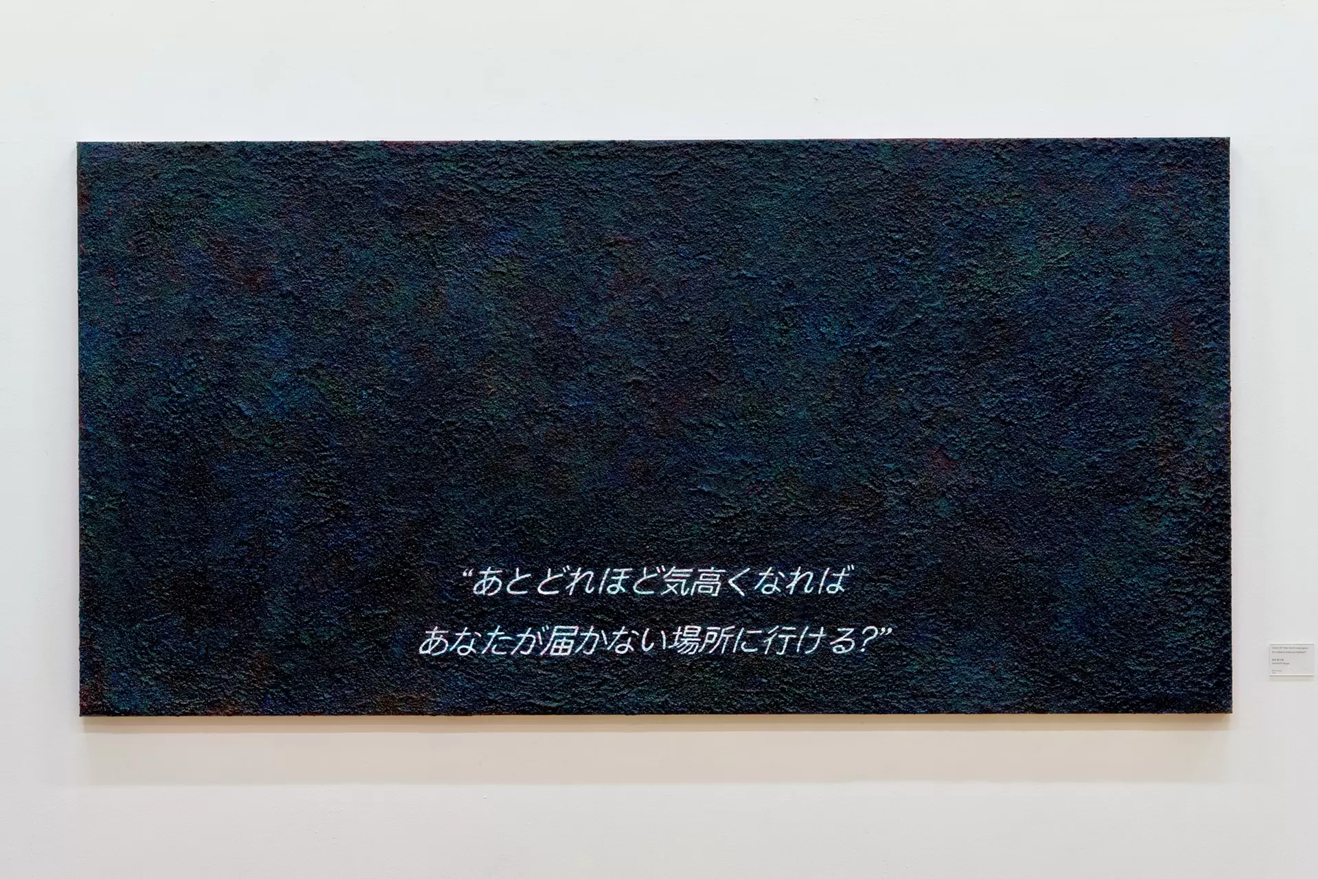 連載】アーティストインタビュー｜坂本那々莉 | ArtSticker