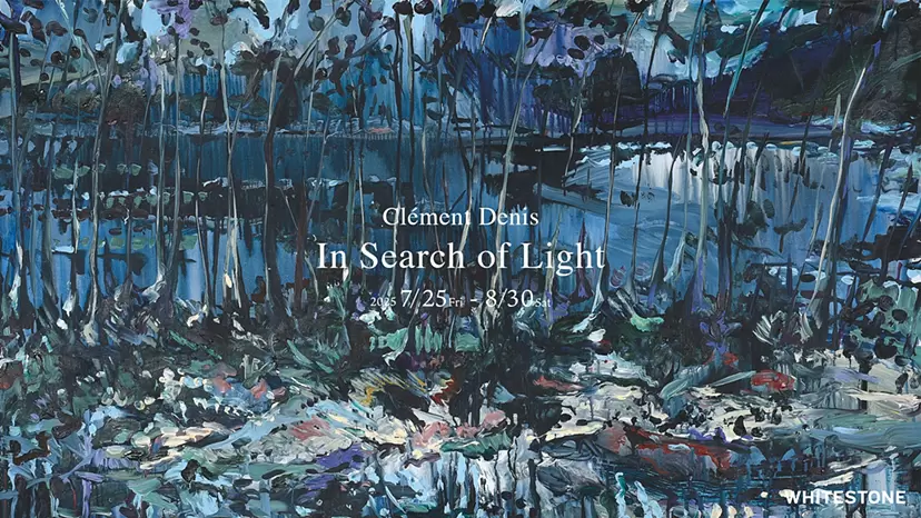 クレマン・ドゥニ：In Search of Light