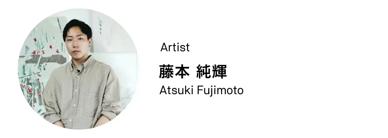 COHJU｜藤本純輝 個展「トリやチョウやミツバチや」 - ArtSticker 