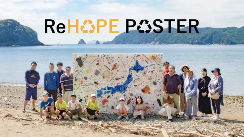 ReHOPE POSTER
