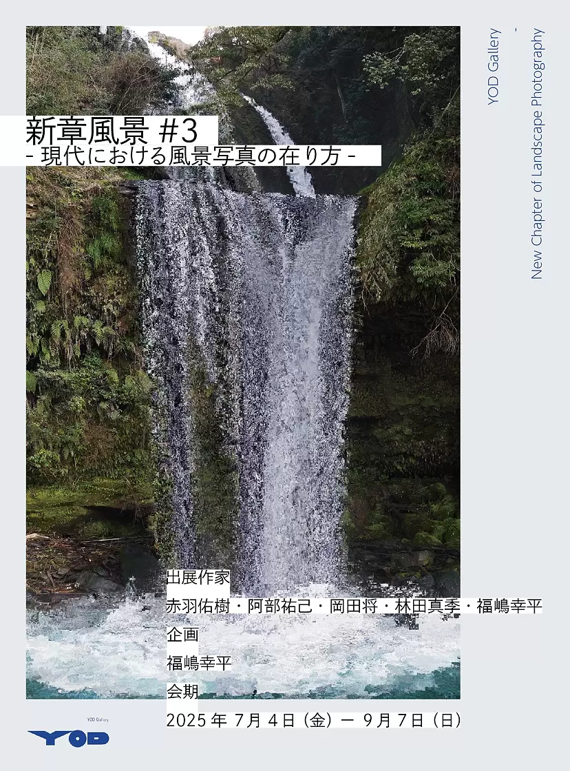 織田義郎　水彩画 Harbor Scape III 296/300 Amazon｜織田義郎 パリ風景III ブラウン エッチング＋手彩色