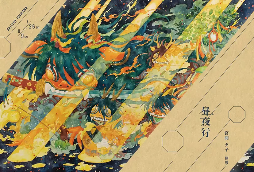 【どこまでも届く優しい光の導き】絵画 ,原画,白鹿,神秘的,白樺,光,日光 どこまでも届く優しい光の導き】絵画 ,原画,白鹿,神秘的,白樺,光