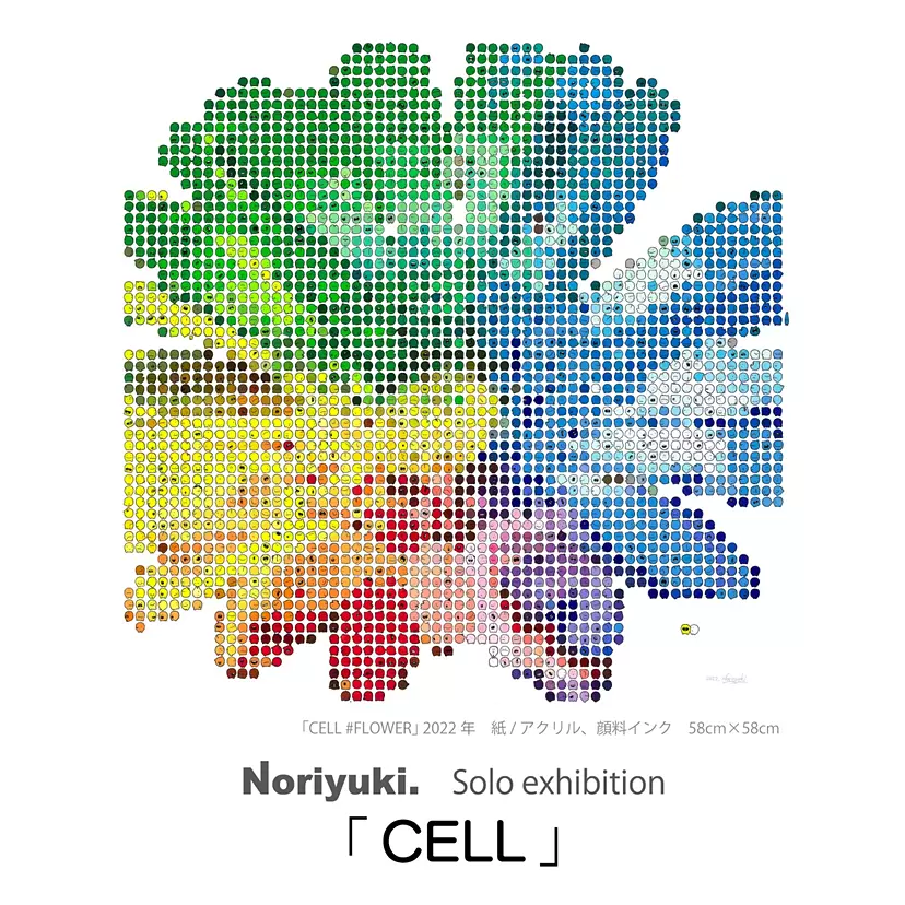 「CELL」Noriyuki. solo exhibition