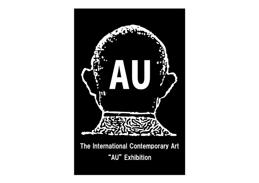 京都国際映画祭2021 アートプログラム | AU× 嶋本昭三“あ”