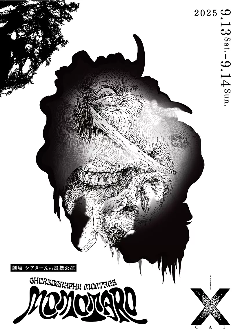 MUCA展 ICONS of Urban Art 〜バンクシーからカウズまで