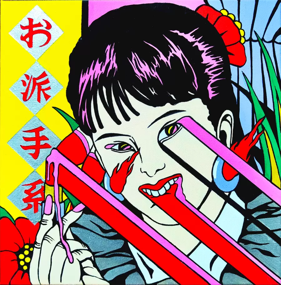 松田光市 個展「夏が来るたび想いだす」 | ArtSticker