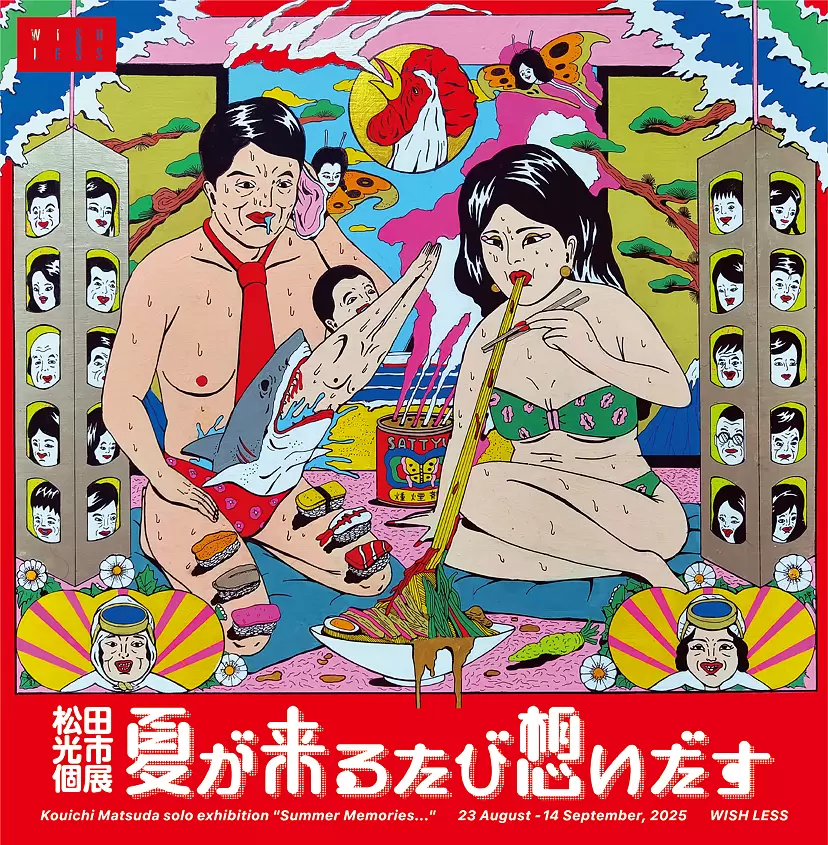 Kouichi Matsuda solo exhibition “Summer Memories…”