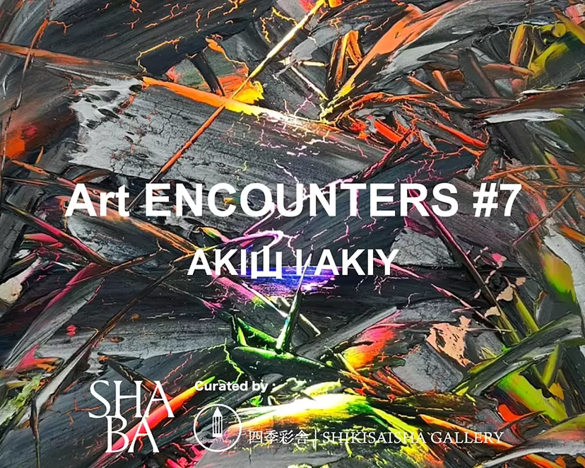 Art ENCOUNTERS #7