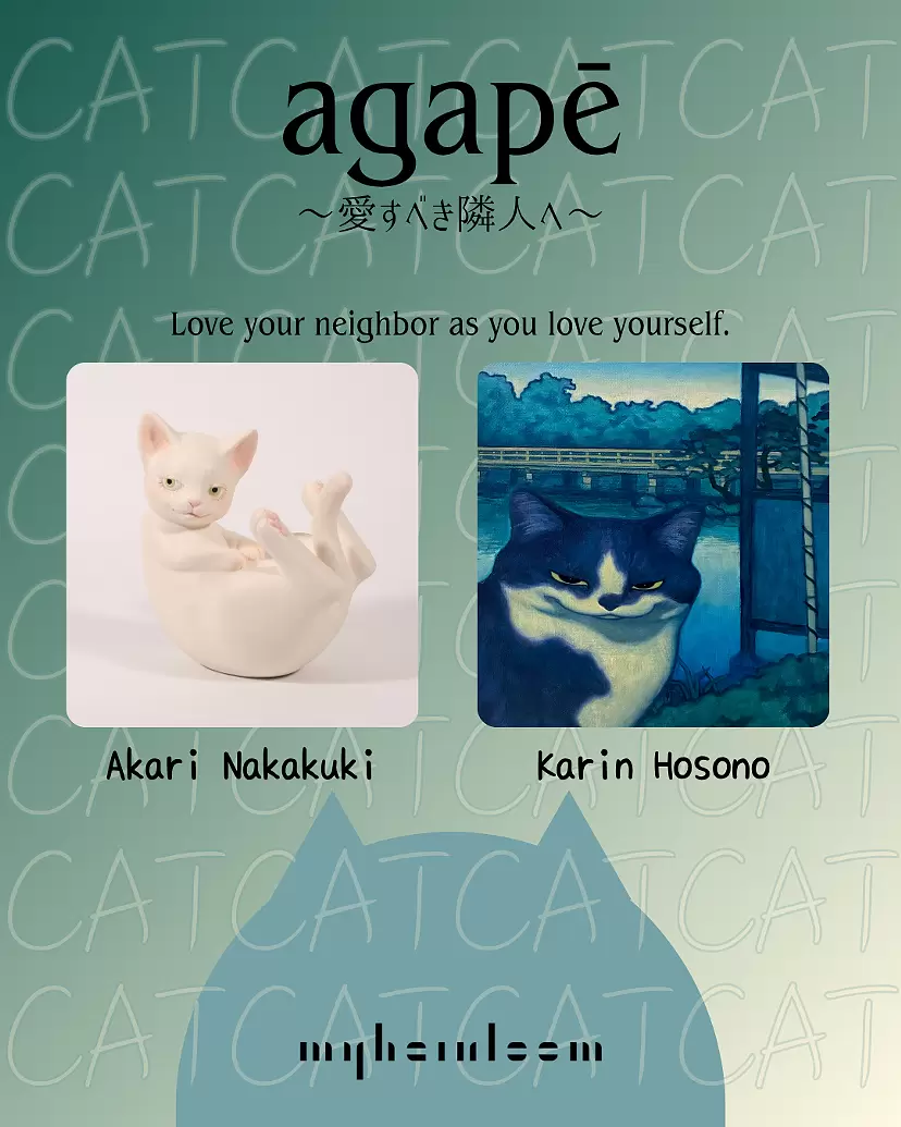 agapē ~ To my beloved neighbor ~