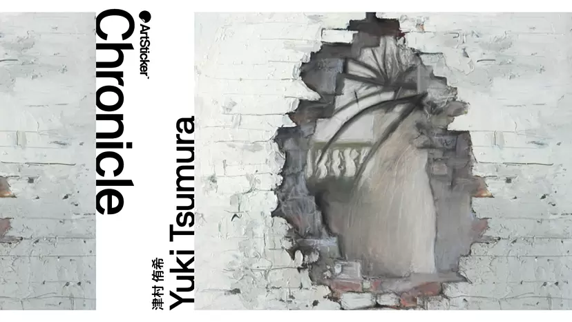 【ArtSticker Chronicle】|津村侑希