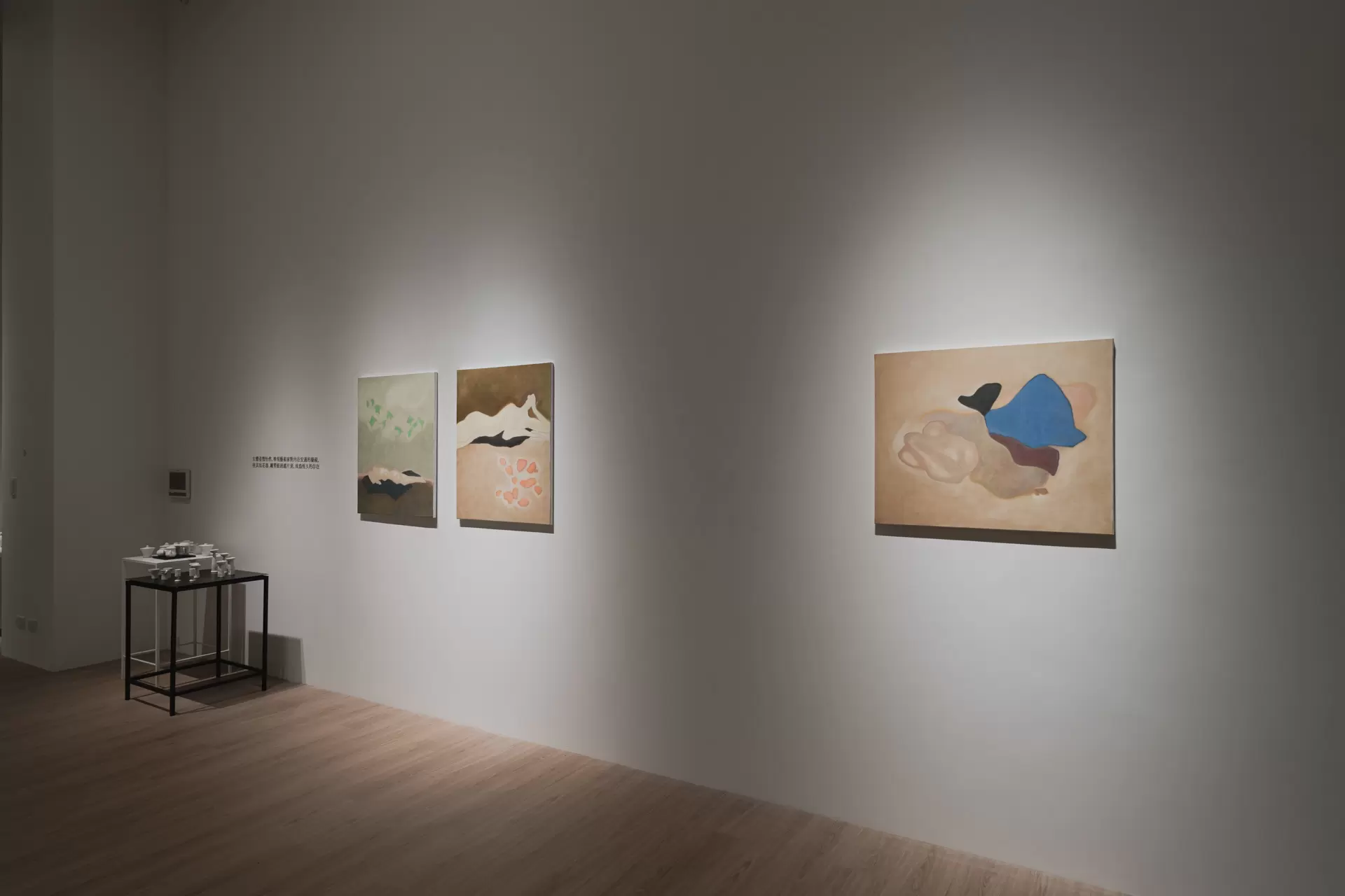 如 如 AS IT IS | ArtSticker