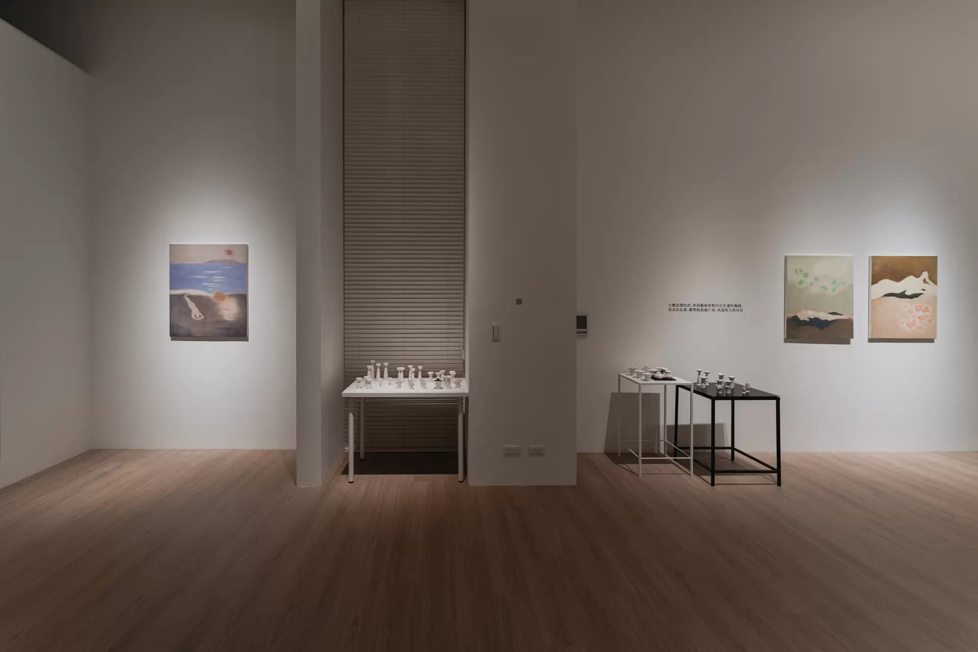 如 如 AS IT IS | ArtSticker