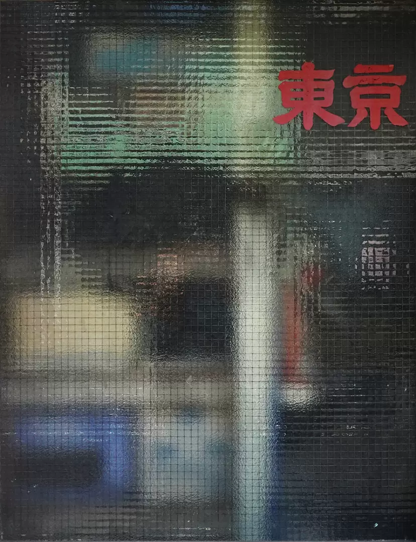 奥山由之 「windows」