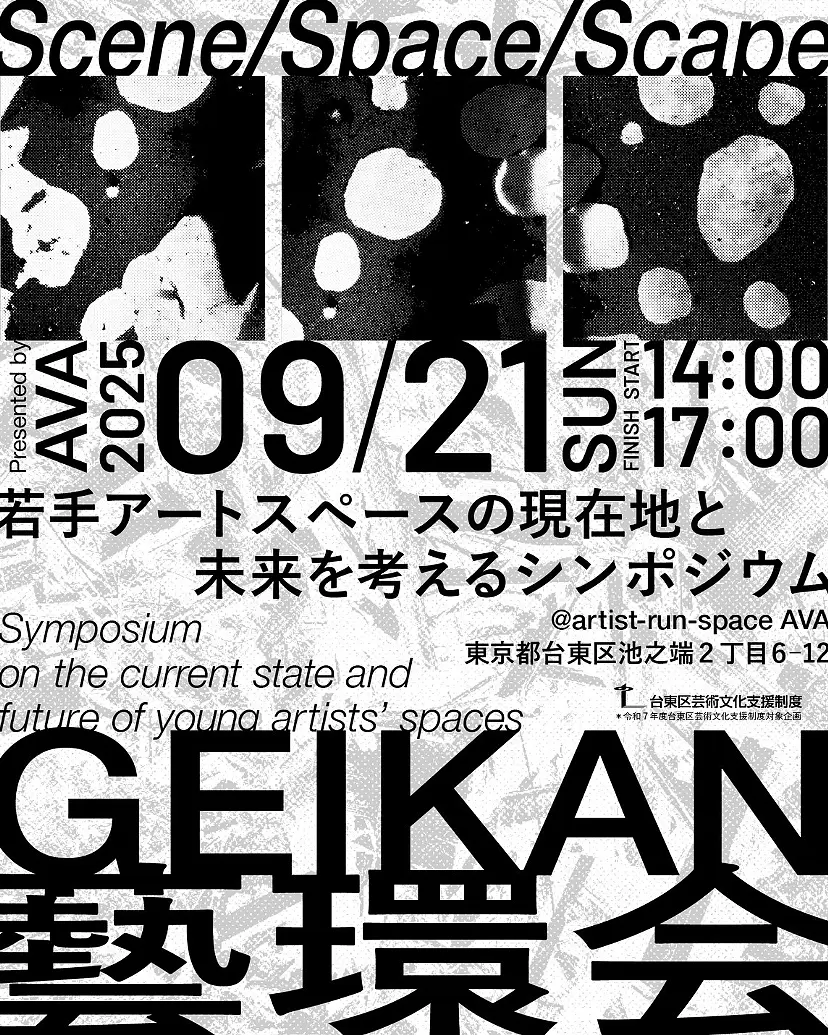 こ*よ様 希少【真作保証】　日本画家　市野龍起「鳥」　肉筆色紙絵画 古川美術館特別展「名古屋に芸術村を！市野亨と龍起・鷹生