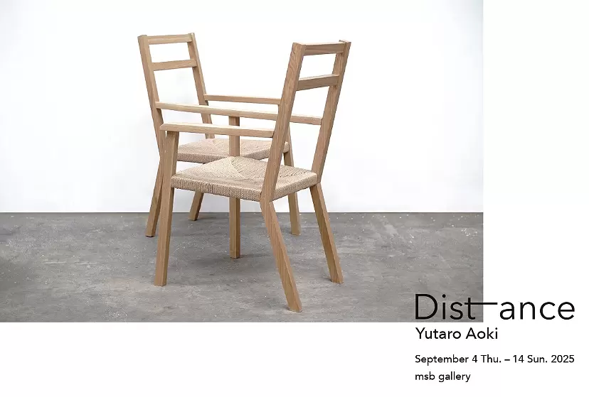 Yutaro Aoki  |  Distance 