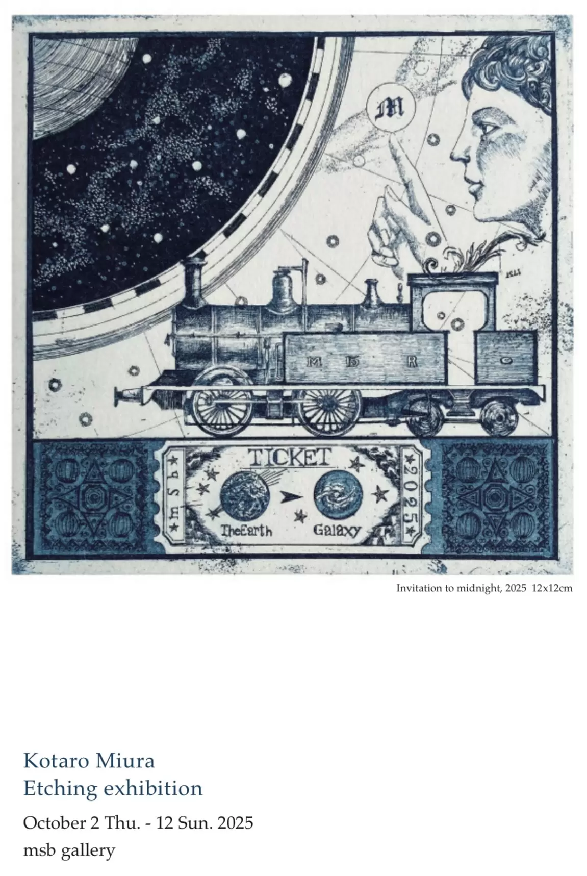 「版画による創造と表現展」日本現代版画商協同組合 15周年記念 図録©︎1990 版画による創造と表現展」日本現代版画商協同組合 15周年記念