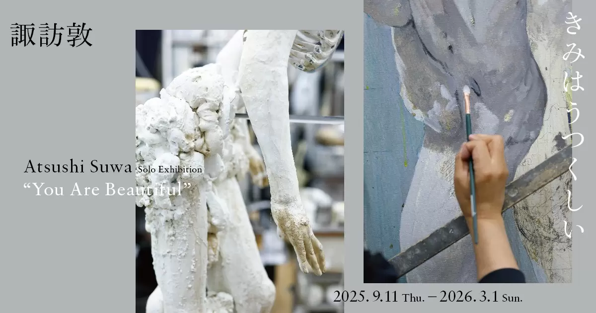 【真作】越智東豫/山水人物画賛/掛軸/名家伝来/AA-204 真作】越智東豫/山水人物画賛/掛軸/名家伝来/AA-204