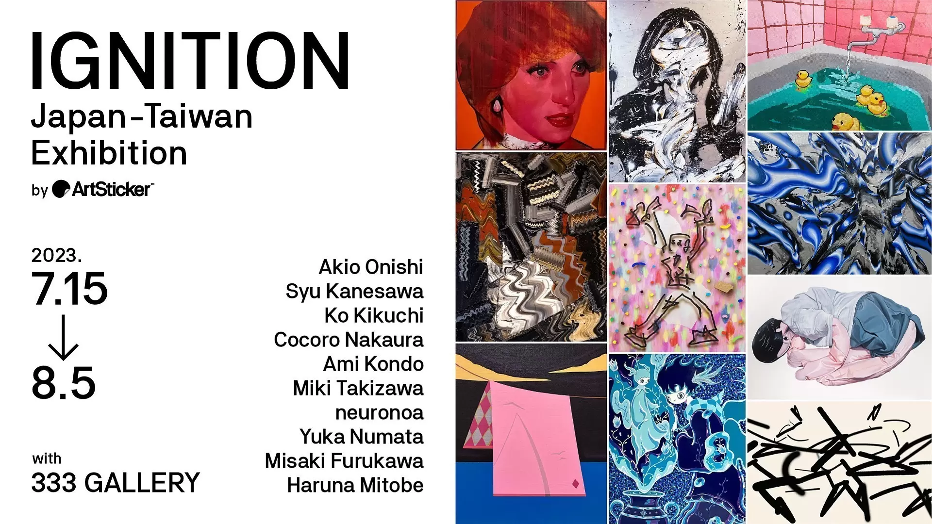 連載】アーティストインタビュー｜cocoro nakaura | ArtSticker