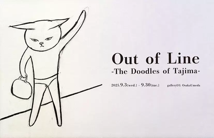 ②田島享央己【doodle Collection】原画 ②田島享央己【doodle Collection】原画 - メルカリ