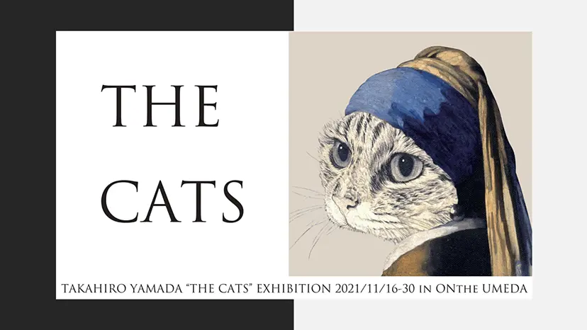 ONthe UMEDA | THE CATS 山田貴裕展