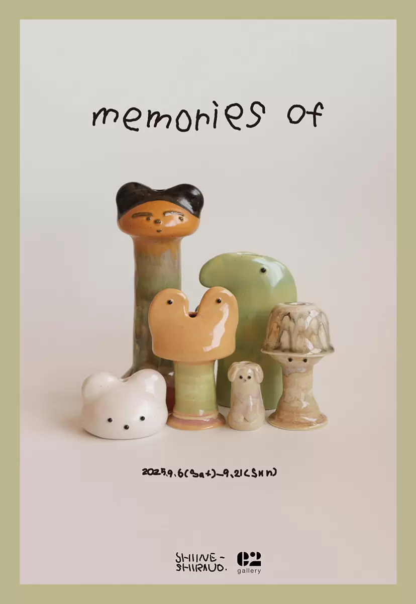 SHIINE SHIRAUO個展「memories of」