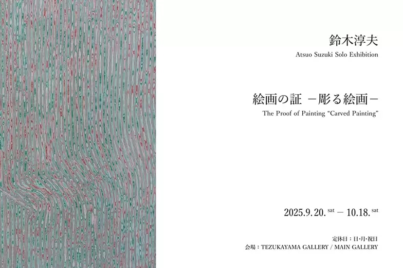 真作　絵画　水彩肉筆画　鶴十帆（カクジッポ）『スペイン広場』直サイン有り 真作 絵画 水彩肉筆画 鶴十帆（カクジッポ）『スペイン広場』直