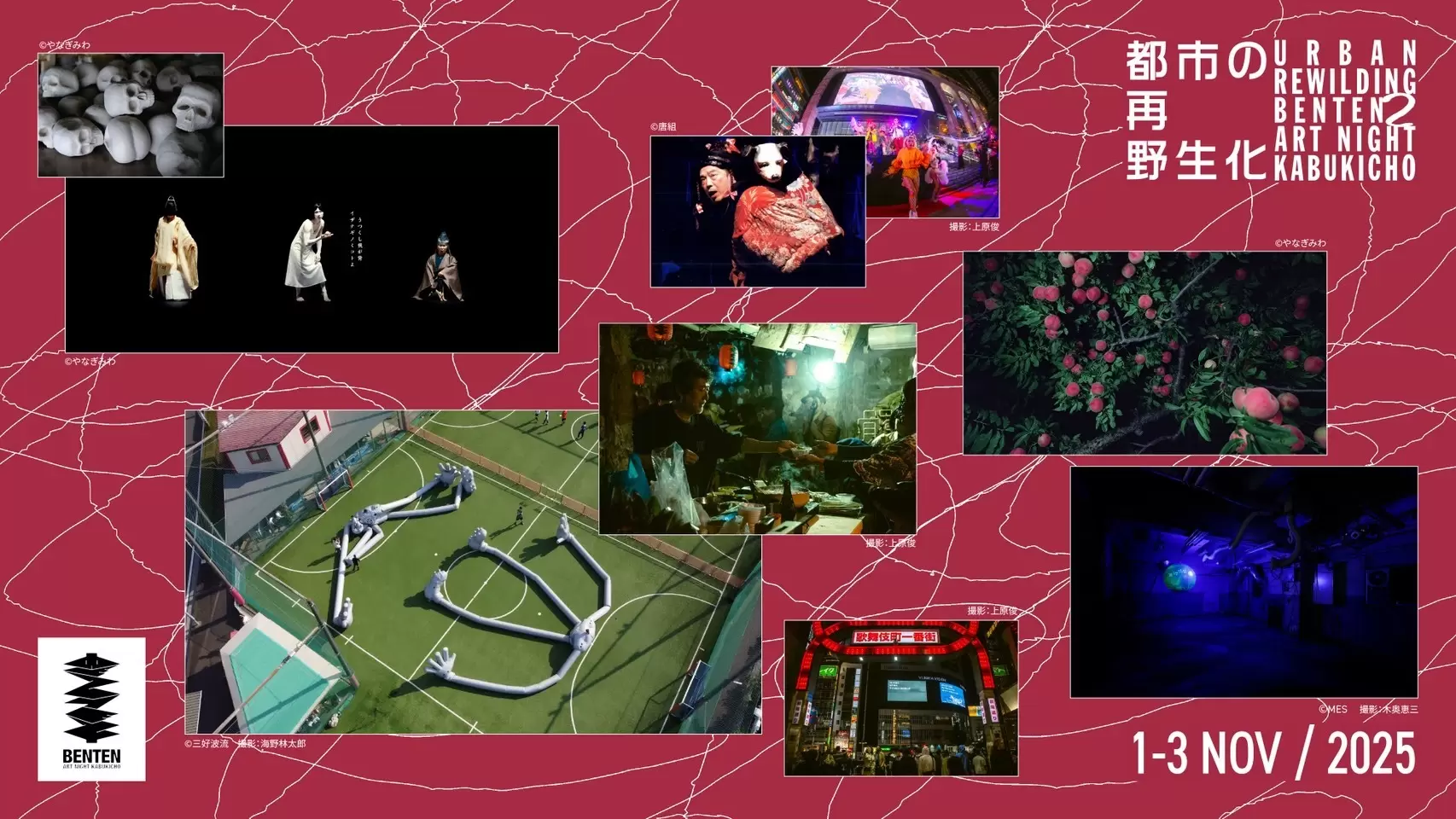 絵画 in the gamecenter (2025) GOLDEN AXE 128K (2025 Edition / Atari ST Music / New Loading