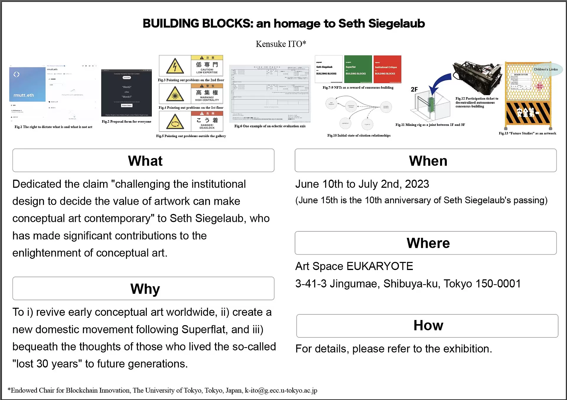 伊東謙介個展「BUILDING BLOCKS: an homage to Seth Siegelaub」 | ArtSticker
