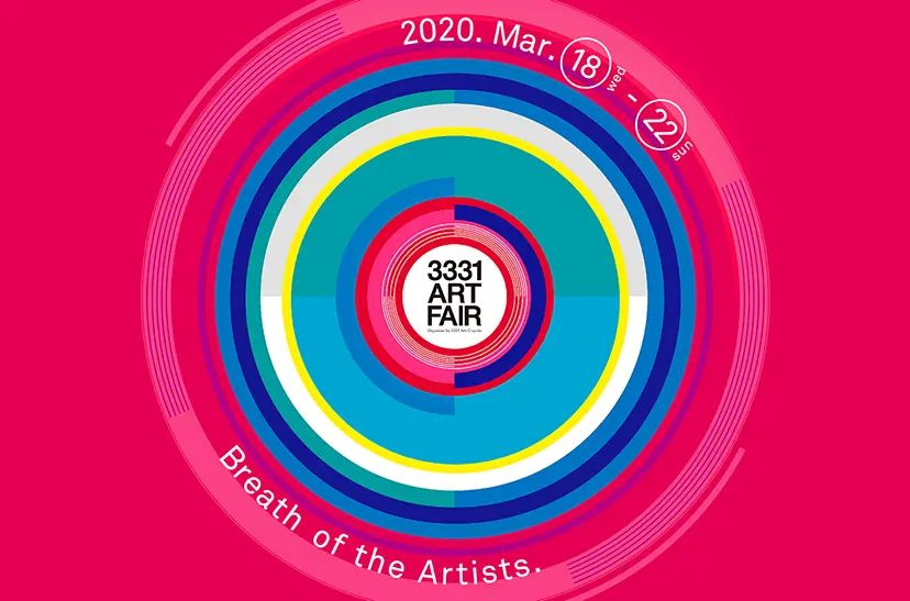 3331 ART FAIR 2020