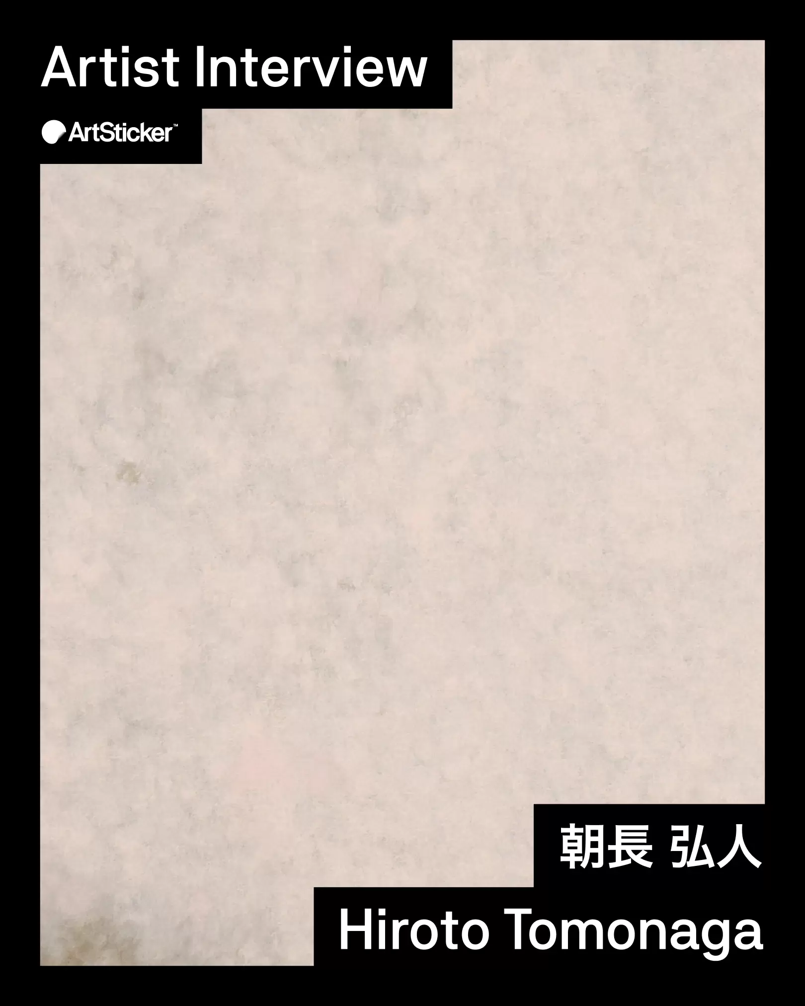 現代アート 絵画の購入・販売・通販サイト | ArtSticker
