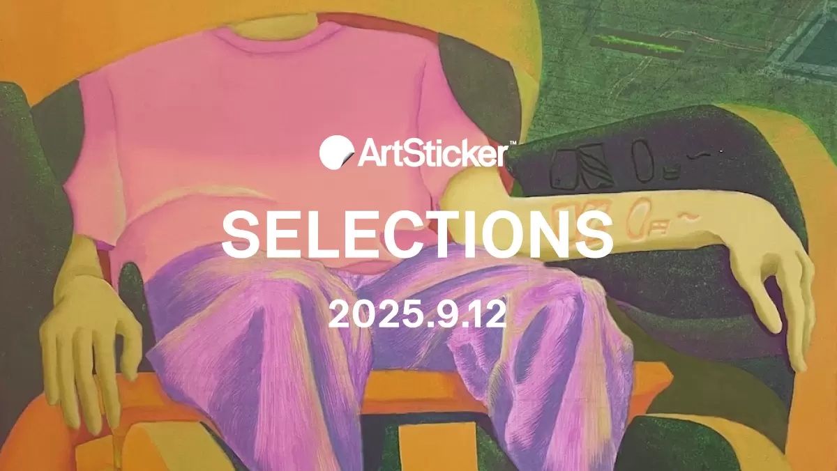 現代アート 絵画の購入・販売・通販サイト | ArtSticker
