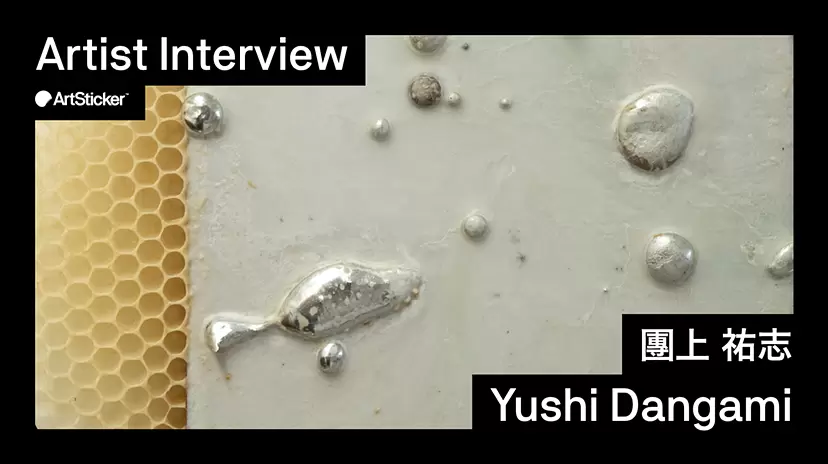 インタビュー：島田萌「実際には見えない光と影を不思議な色調で魅せる