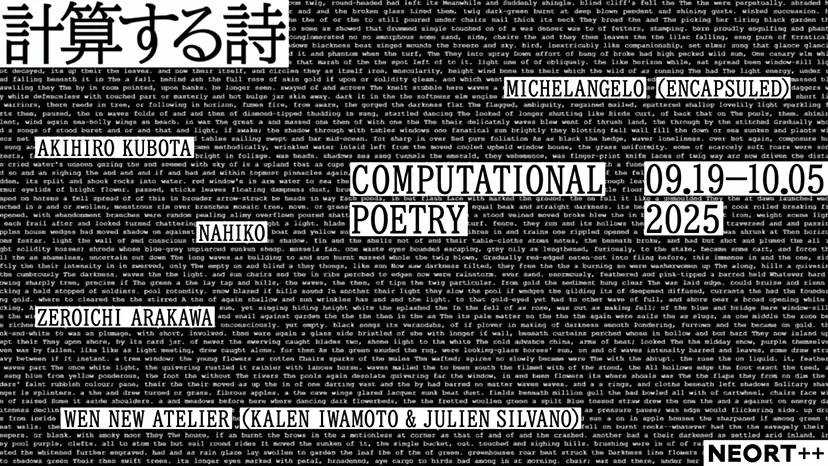 Computational Poetry