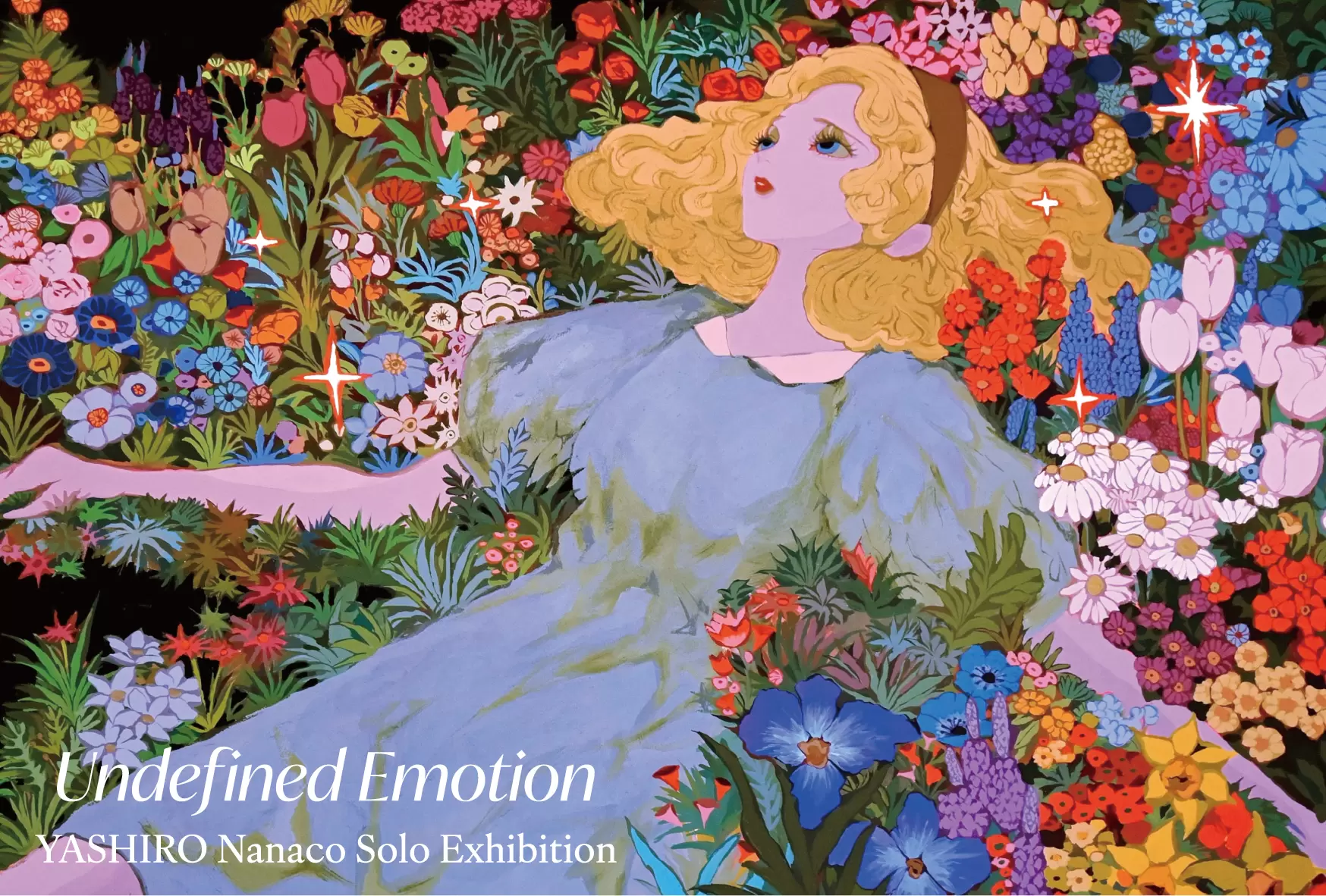 八館ななこ『Undefined Emotion』 | ArtSticker