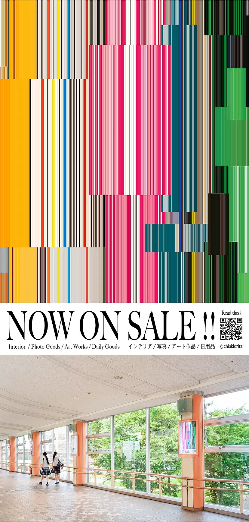 岩山義彦、【コミュニティーの回路】、希少な画集画、新品高級額・額装付 上田義彦展「Māter」 | ArtSticker