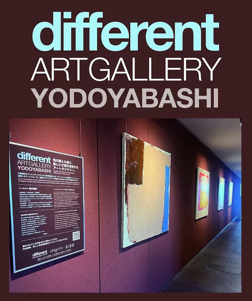 【匿名配送】アート作品 サインありのアート作品 | 現代アートの販売・通販 | ArtSticker
