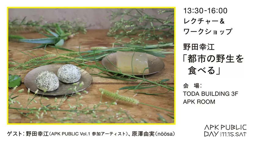 佐光亜紀子 洋画展 ― 花と月と世界遺産 | オンラインチケット