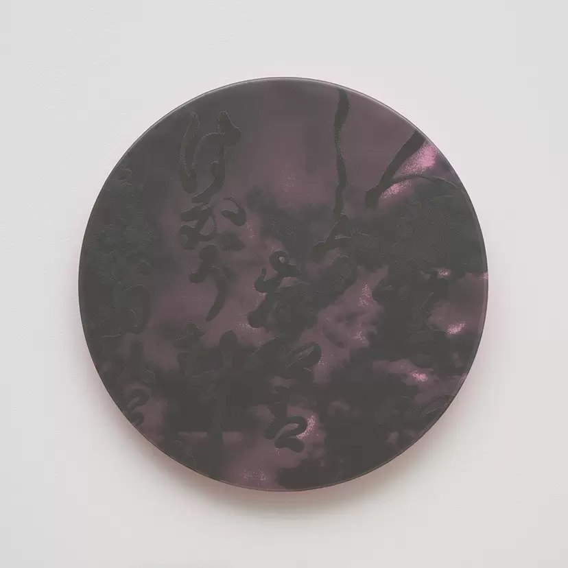 舘鼻則孝展「Sacred Reflections」 