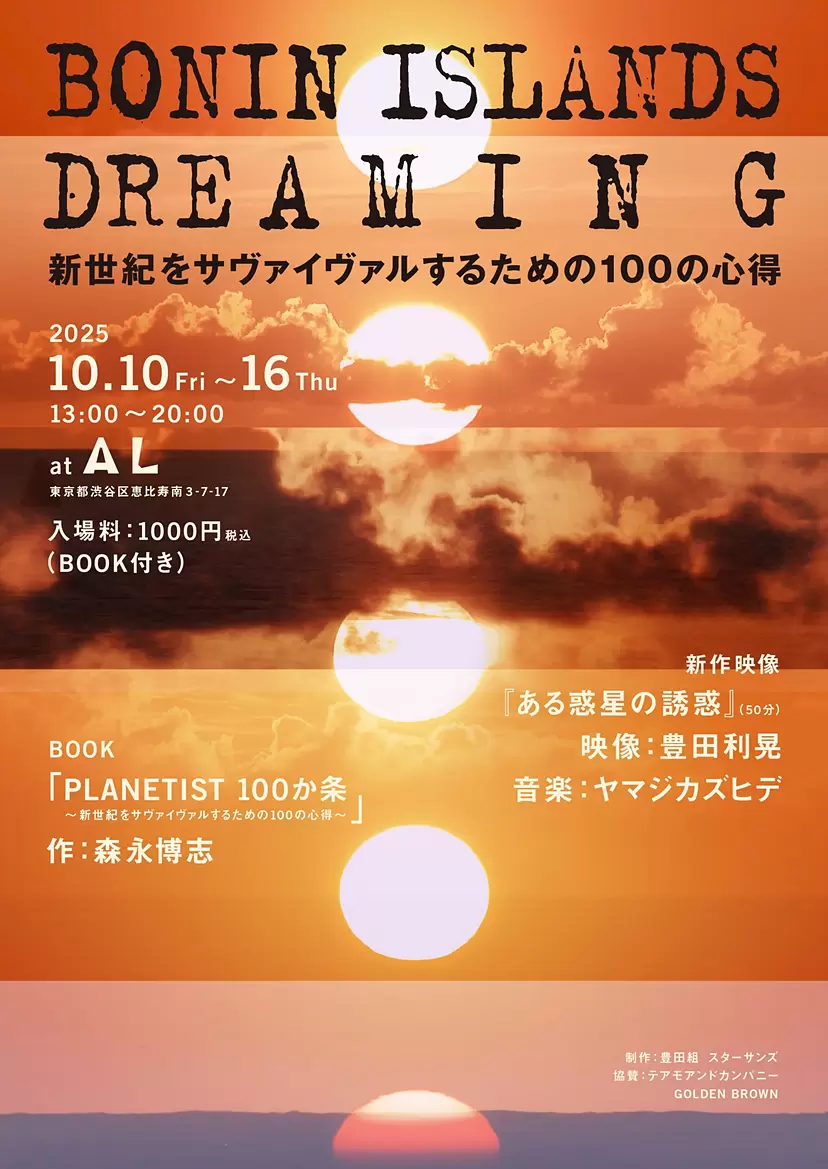 乙丸哲延、セーヌは流れる、希少な画集より、新品高級額・額装付 乙丸哲延、セーヌは流れる、希少な画集より、新品高級額・額装付